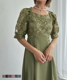 刺繍レース切り替えフレアドレス パーティードレス 結婚式 レース スクエアネック ボリューム袖 ワンピース 袖あり 半袖 五分袖 二の腕カバー ロング丈 お呼ばれ パーティー 二次会 披露宴 謝恩会 成人式 同窓会 卒業式 フォーマル オケージョンドレス 春 夏 秋 冬