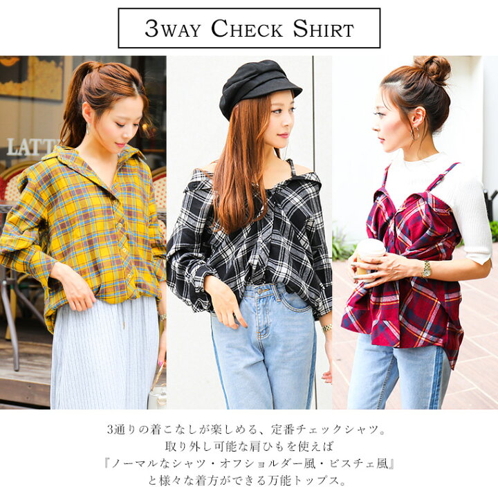 楽天市場】3way チェック ブラウス シャツ レディース M ゆったり