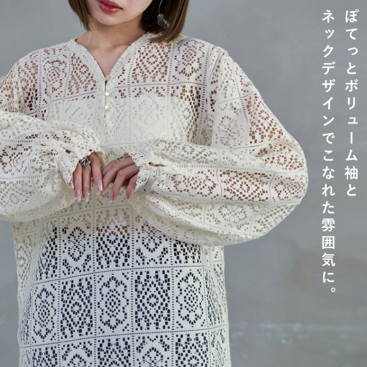楽天市場】【全品12%オフクーポン!】クロシェレース ロングワンピース  