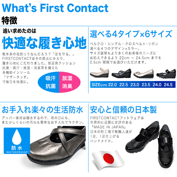 楽天市場】コンフォート パンプス 痛くない 幅広 コンフォート