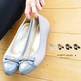 日本製 ARCH CONTACT アーチコンタクト バレエシューズ フラットシューズ やわらかい パンプス 痛くない 脱げない レディース 靴 歩きやすい ローヒール コンフォートシューズ 低反発 小さいサイズ 大きいサイズ 3cmヒール