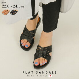 楽天市場 厚底 フラット コンフォートサンダル サンダル レディース靴 靴の通販