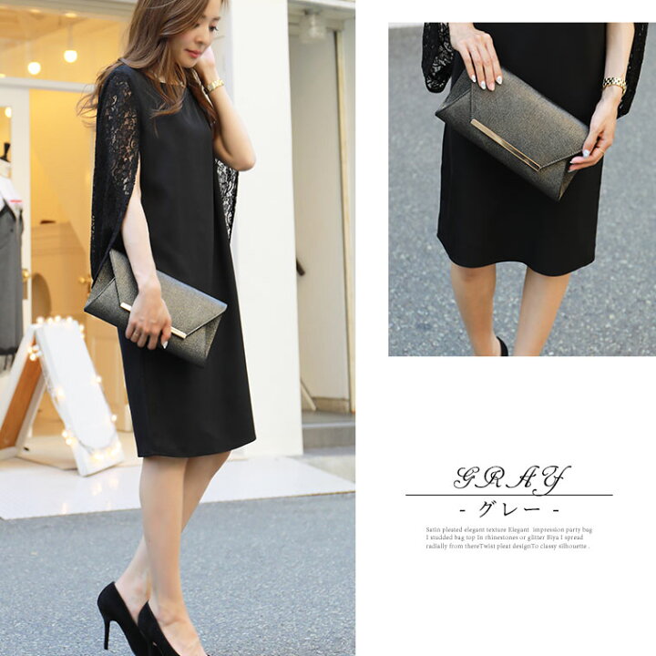 楽天市場 パーティーバッグ クラッチバッグ かわいい 結婚式 バッグ クラッチ 二次会 3way パーティー フォーマル お呼ばれ レディース パーティ バッグ 謝恩会 ベージュ 黒 ブラック 入学式 卒業式 コーデ ウエディング ウェディング Fashionletter ファッションレター