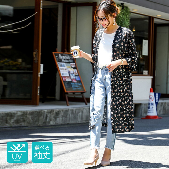 楽天市場 メール便送料無料 花柄 Uvカット カーディガン 薄手 レディース ロングカーディガン 紫外線対策 秋カーディガン 10分袖 7分袖 長袖 コーディガン Uvカーディガン ロング丈カーディガン ママ Uvケア 軽量 トップス 秋カーデ Fashionletter ファッションレター