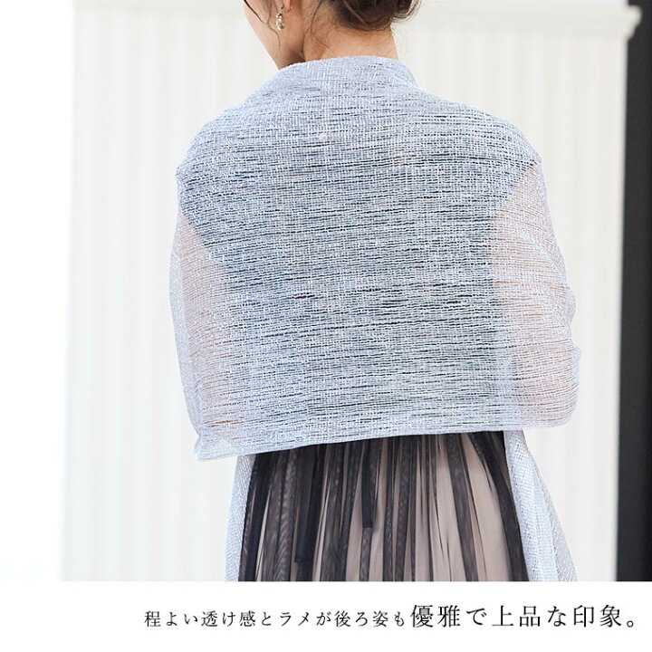 楽天市場 結婚式 ショール ストール パーティー レディース ラメショール ラメストール 大判 羽織り パーティードレス 披露宴 二次会 発表会 演奏会 お呼ばれ 謝恩会 卒業パーティー 大学生 冠婚葬祭 羽織物 体型カバー ボレロ 結婚式ショール ゴールド シルバー 秋 冬