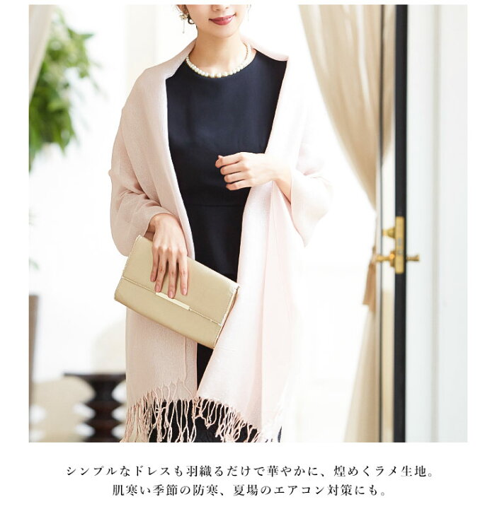 結婚式 大判ストール ショール ラメ入り 最大51 Offクーポン ショール
