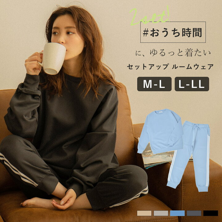 楽天市場 ルームウェア パンツ トップス 上下2点セット レディース パジャマ ダンボールニット スウェット カットソー トップス ラインパンツ スポーティ トレーニングウェア ゆったり 可愛い 部屋着 長ズボン 長袖 プルオーバー 襟なし クルーネック ラクチン おしゃれ