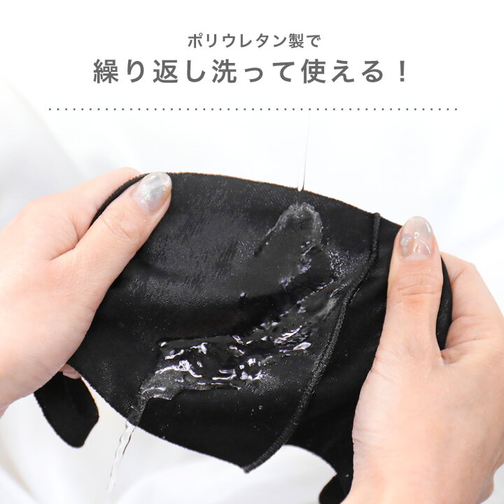 275円 【希少!!】 個性的 夏用マスク キラキラ付 マスク 洗えるマスク 立体マスク 調整可 繰り返し可能 小物 吸汗速乾 通気性 キラキラマスク オシャレ 275円 【希少!!】 個性的 夏用マスク キラキラ付 マスク 洗えるマスク 立体マスク 調整可 繰り返し可能 小物 吸汗速乾 通気性 キラキラマスク オシャレ