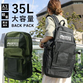 楽天市場 バッグ リュックサック Fashionletter ファッションレター