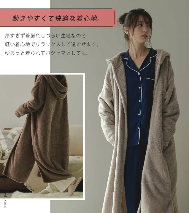 着る毛布 通販 アウター ロング カーディガン ワンマイルウェア マキシ丈 ロングカーディガン レディース 厚手 もこもこ あったか 上着 冬 ふわふわ 着る毛布 通販 アウター ロング カーディガン ワンマイルウェア マキシ丈 ロングカーディガン レディース 厚手 もこもこ あったか 上着 冬 ふわふわ
