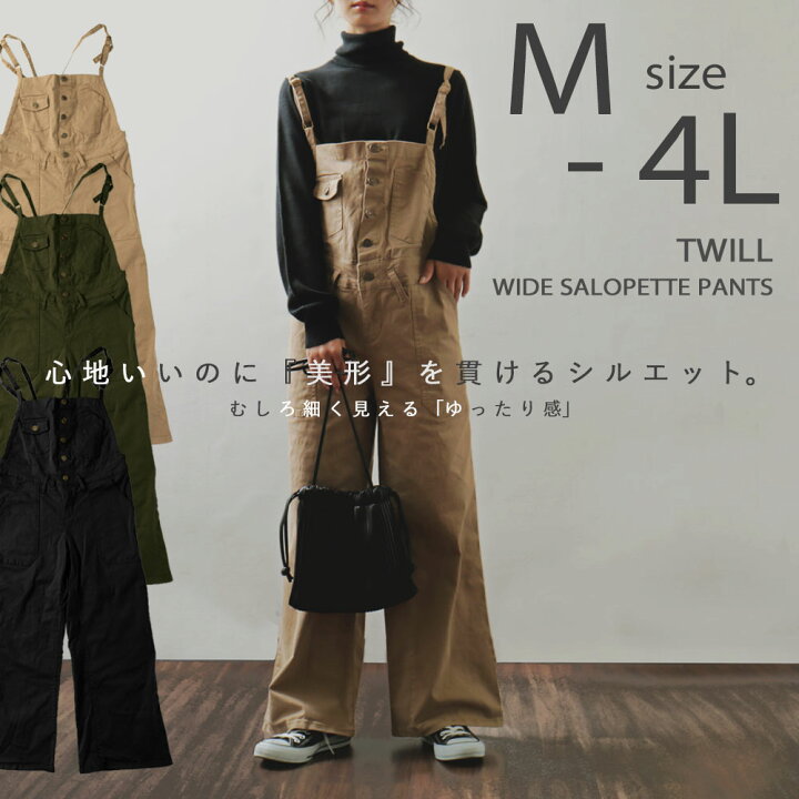 楽天市場】心地いいのに『美形』を貫けるシルエット。ツィルワイド 