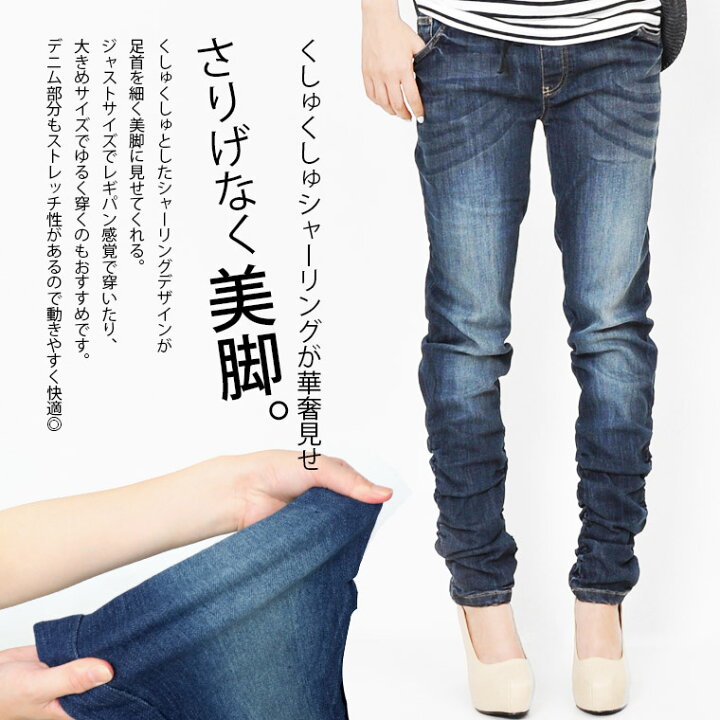 楽天市場 デニムパンツ レディース 大きいサイズ ウエストゴム ウエストリブ 美脚 デニム ジーンズ ストレッチ 伸縮 パンツ ストレッチパンツ ボトムス ロング マタニティーパンツ 産後 ママ ゆったり ゆる ボーイフレンドデニム 秋 ネイビー ブルー M L Ll 3l 4l