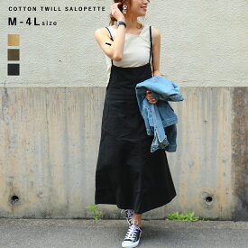 楽天市場 サロペット スカート 柄ワンポイント レディースファッション の通販