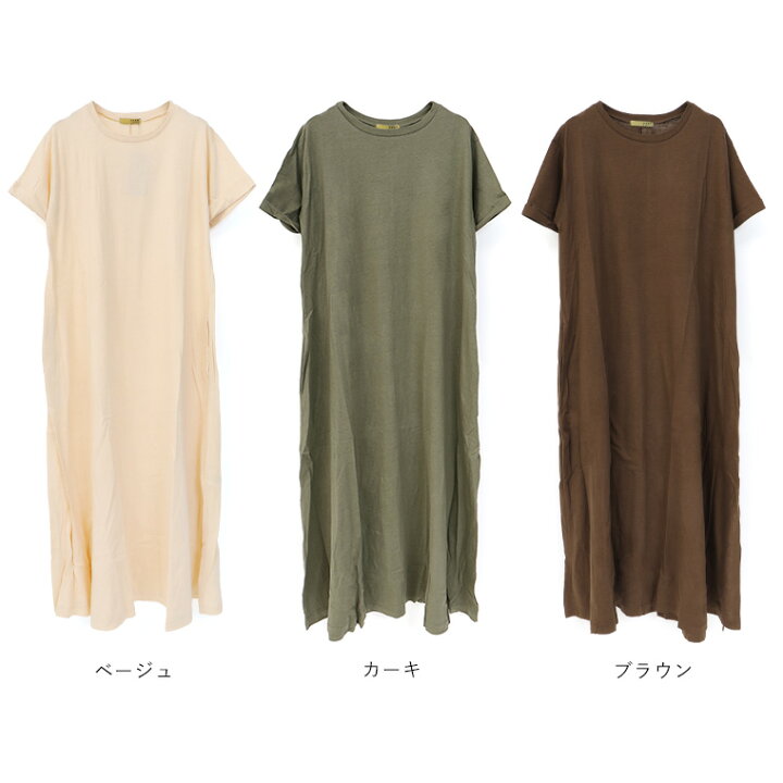 楽天市場】【全品10%オフクーポン！】ワンピース レディース ロング丈 