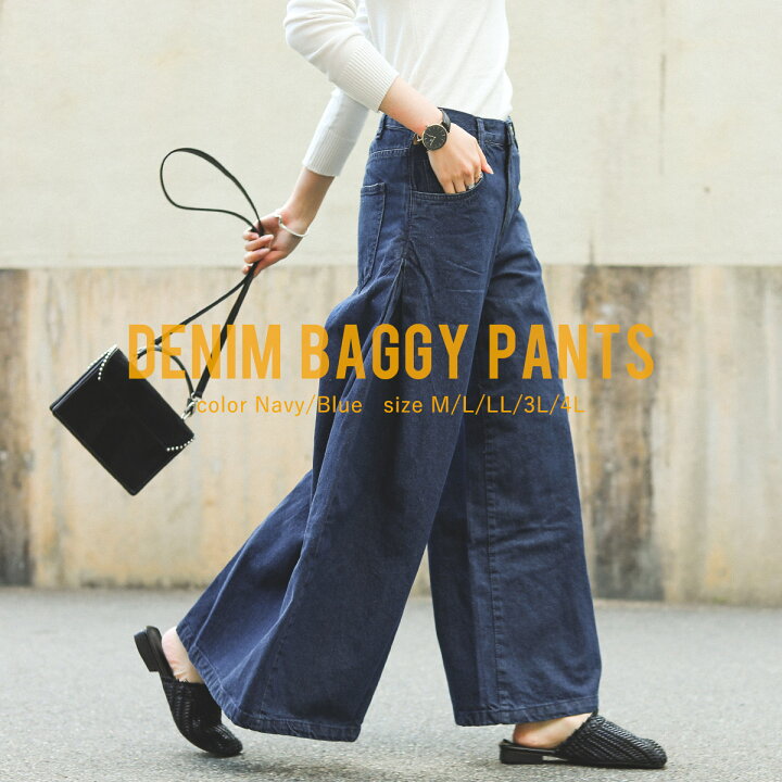 楽天市場】【全品15%オフクーポン！】デニム バギーパンツ ワイド 