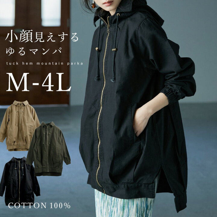楽天市場】【全品12%オフクーポン!】[M-4L] 上質なハリ感とタックが 