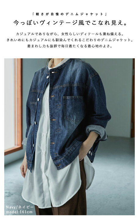 楽天市場】【全品15%オフクーポン】[M-4L] 軽さが自慢の大人Gジャン 