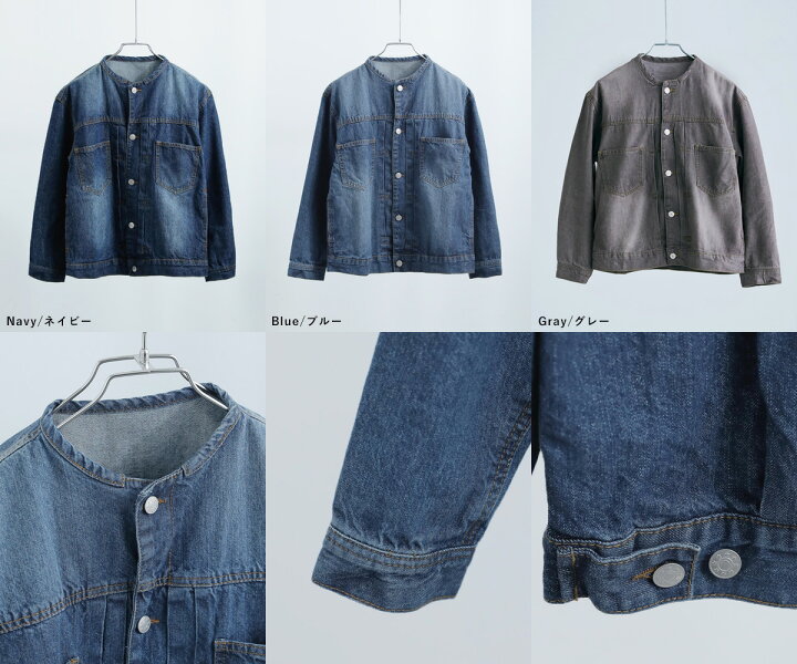 楽天市場】[M-4L] 軽さが自慢の大人Gジャン デニムジャケット 