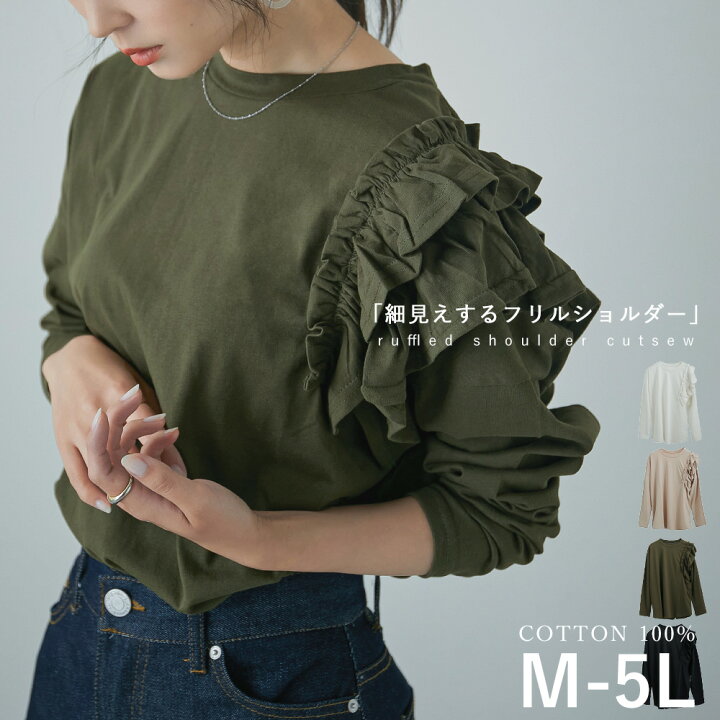 楽天市場】【全品15%オフクーポン】大人かわいいフリルディティールが 