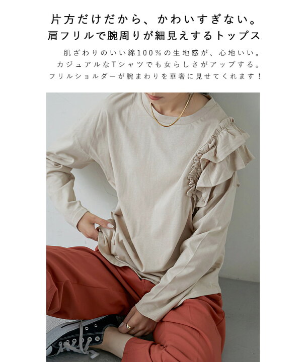 楽天市場】【全品15%オフクーポン】大人かわいいフリルディティールが 