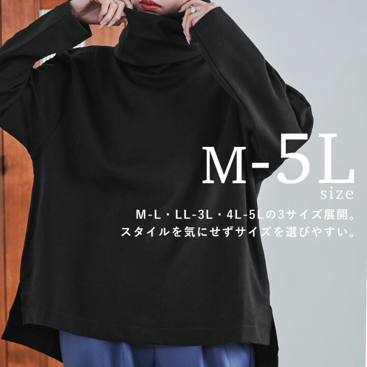 楽天市場】【M-4L】オーバーサイズハイネックプルオーバー ハイネック 