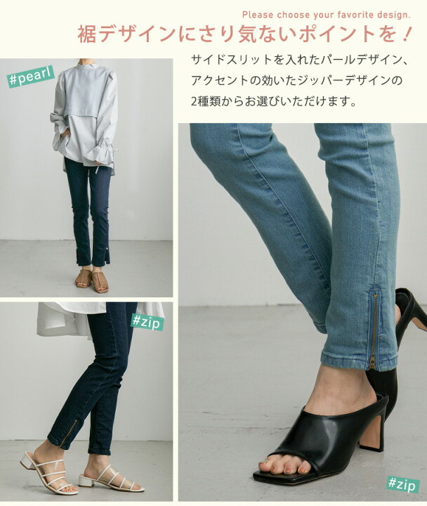 楽天市場 M 4l 裾スリット スキニーデニム デニムパンツ レディース パール ジッパー ジップ ウエストゴム 美脚 デニム ジーンズ スキニーパンツ ストレッチ 伸縮 パンツ ストレッチ ボトムス ロング ママ ゆったり ゆる きれいめ カジュアル ネイビー ブルー 大きい