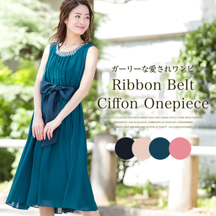 楽天市場 ウエスリボン ベルト 結婚式 ワンピース パーティードレス ミモレ丈 ドレス ビジュー ロング シフォン 二次会 お呼ばれ 大きいサイズ 代 30代 40代 大きいサイズ パーティー ミモレ丈ワンピース リボン かわいい ガーリー レディース 謝恩会 卒業パーティー