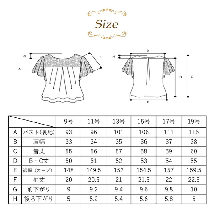 楽天市場】セットアップ パンツドレス 結婚式 レース パーティードレス 