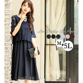 楽天市場 体型カバー 種類 ドレス パーティードレス ドレス レディースファッション の通販