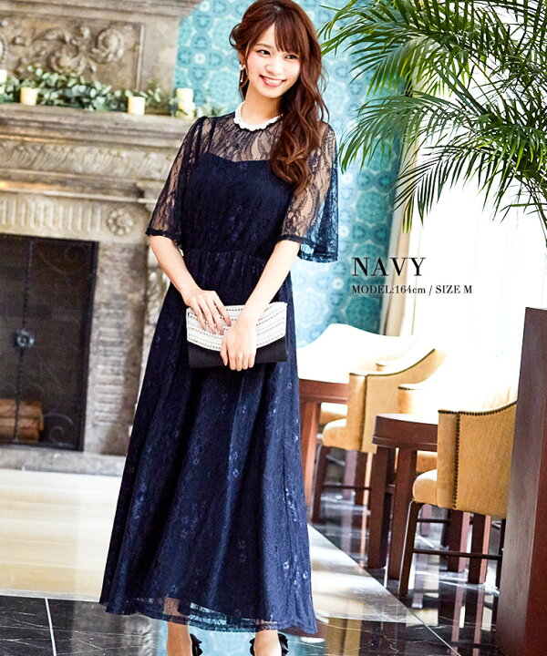 楽天市場 結婚式 ワンピース ドレス パーティードレス 総レース スリーブ ロング丈 ミモレ丈 パーティ フォーマル 袖 膝下 二次会 謝恩会 大学生 入学式 卒業式 母 ママ 女子会 袖あり 黒 ネイビー 紺 ドレス お呼ばれ 代 30代 40代 ロングドレス レース袖 楽天市場 結婚式 ワンピース ドレス パーティードレス 総レース スリーブ ロング丈 ミモレ丈 パーティ フォーマル 袖 膝下 二次会 謝恩会 大学生 入学式 卒業式 母 ママ 女子会 袖あり 黒 ネイビー 紺 ドレス お呼ばれ 代 30代 40代 ロングドレス レース袖