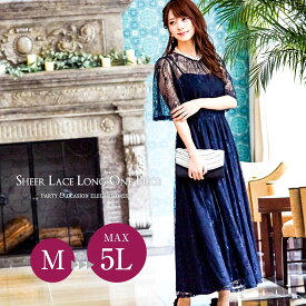 楽天市場 総レース ロングワンピースの通販