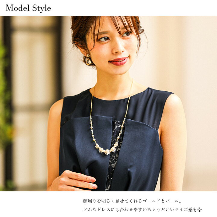 楽天市場 メール便送料無料 パールネックレス 結婚式 ネックレス ゴールド ビジュー ビーズ お呼ばれ チョーカー フェイクパール イミテーション ウエディング 成人式 卒業式 二次会 披露宴 謝恩会 パーティー 代30代40代 50代 ファッション パーティードレス