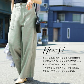 楽天市場 麻 リネンワイドパンツ レディース ベイカーパンツ デニム リネンパンツ パンツ リネン 麻 秋 大きいサイズ 黒 ハイウエスト レーヨン ワンマイルウェア 涼しい リラックス S M L Ll 美脚 ボトムス リボン ウエストゴム 無地 Fashionletter ファッションレター