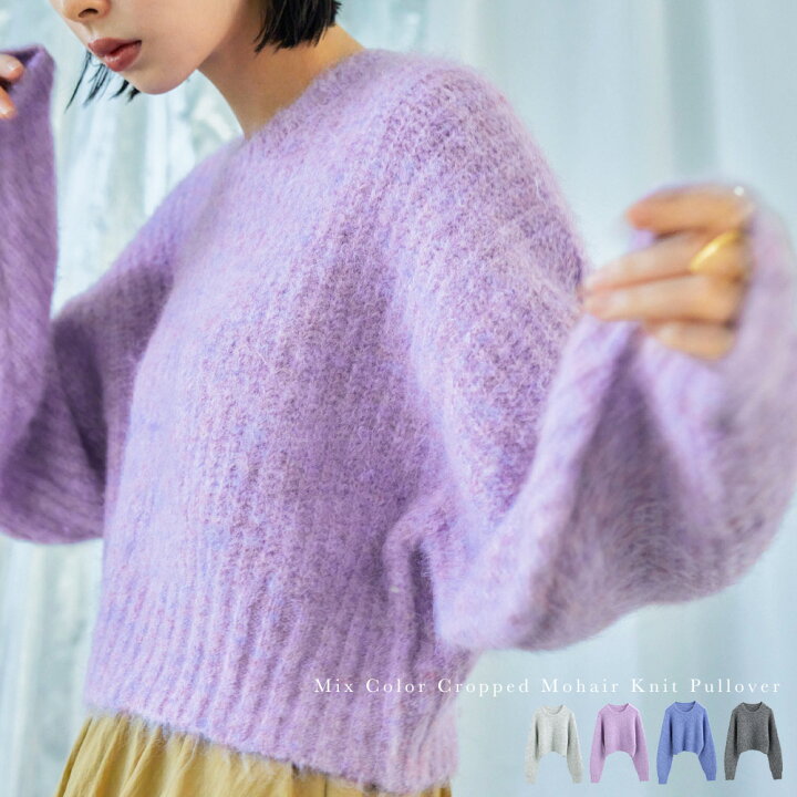 楽天市場】ラウンドネック クロップド丈 モヘアニットプルオーバー 