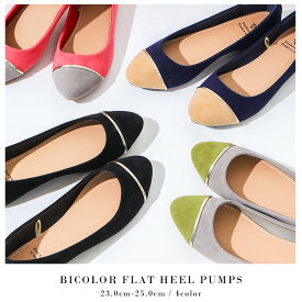 楽天市場 ぺたんこ パンプス レディース靴 靴 の通販