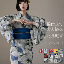 楽天市場】スイレン セット（和服｜レディースファッション）の通販 