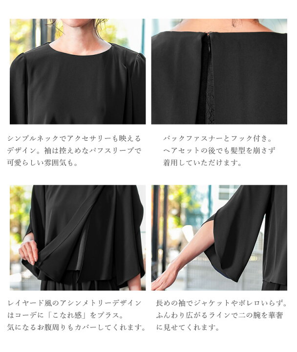楽天市場 ドレス 結婚式 ワンピース パーティードレス ドレス パンツドレス セットアップ パンツスタイル レース テーパードパンツ ブラック 黒 刺繍 大きいサイズ 大きめ ゆったり 披露宴 二次会 お呼ばれ 成人式 同窓会 ドレス 小さいサイズ 袖あり Fashionletter