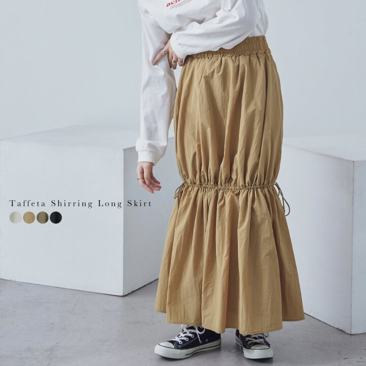 楽天市場】タフタ ロングスカート フレアスカート ティアードスカート 