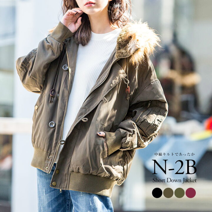 楽天市場】ボアフード N-2B レディース 中綿 ミリタリージャケット 