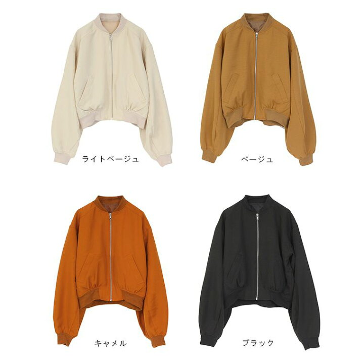 楽天市場】MA-1 ボンバージャケット ミリタリー 袖コンシャス 