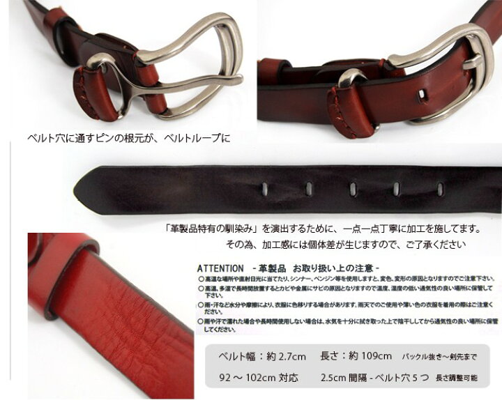 楽天市場 ベルト メンズ 本革 ナローベルト 細身 皮革 変形バックル 大きいサイズ フリーサイズ 男性用ベルト カジュアル ビジネスにも ヴィンテージ加工本革ナローベルト Mens Fashion メンズファッション