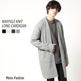 楽天市場 ロングカーディガン メンズの通販
