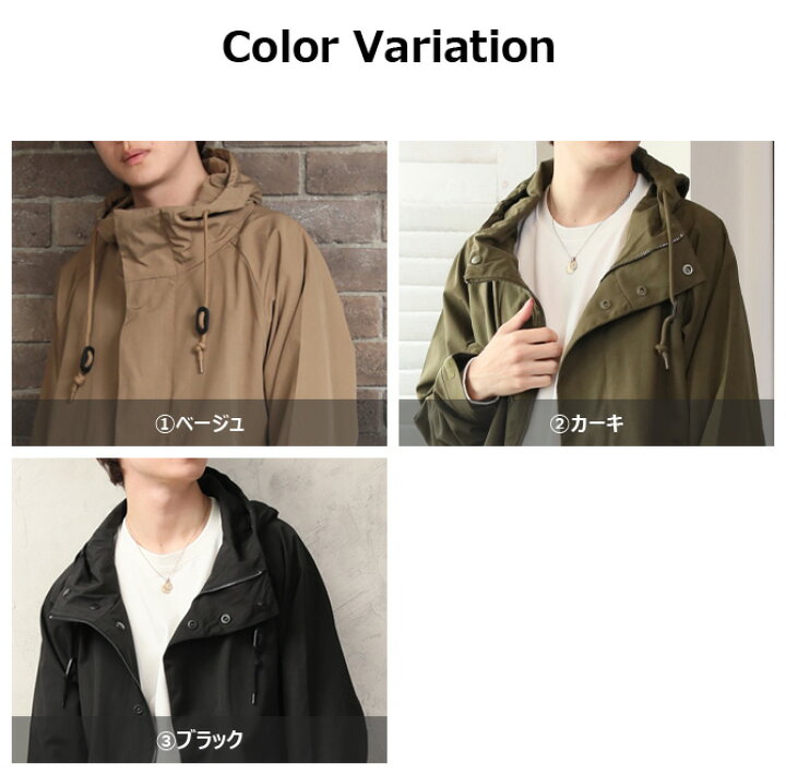楽天市場 モッズコート メンズ ショート丈 ミリタリーコート マウンテンパーカー 撥水加工 ラグラン ボックスシルエット ゆったり 春服 Mens Fashion メンズファッション