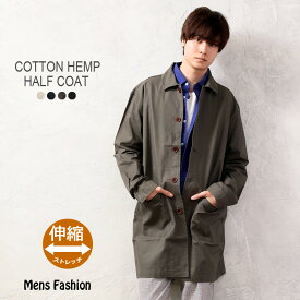 楽天市場 スプリングコート メンズ 素材 生地 毛糸 麻 リネン メンズファッション の通販