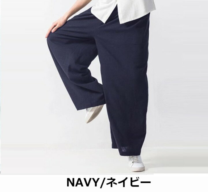 楽天市場 ワイドパンツ メンズ ワイドシルエット イージーパンツ ウェスト紐 ロング丈 ゆったり 無地 Mens Fashion メンズファッション