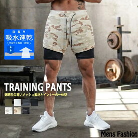 トレーニングパンツ メンズ ハーフパンツ 吸水速乾 スポーツ ジム フィットネス ジム ウェア ショートパンツ 半ズボン 短パン