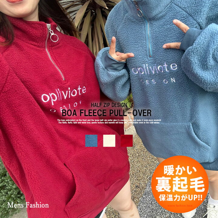 楽天市場】ハーフジップ レディース ボアフリース ニット スウェット 
