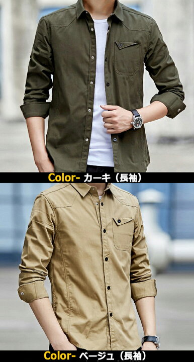 最も シャツ メンズ 長袖シャツ 半袖シャツ ジャケット オックスフォード 細身 タイト シャツジャケット メンズファッション Mwork Su