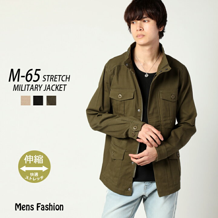 楽天市場 ミリタリージャケット メンズ M 65 ストレッチ素材 ジャケット メンズ アウター ブルゾン M65 フライトジャケット メンズファッション ツイル素材 春服 秋服 Mens Fashion メンズファッション