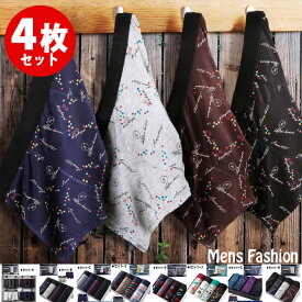 4枚セット ボクサーブリーフ メンズ ボクサーパンツ メンズ下着 ストレッチ インナー 無地 総柄 メンズファッション